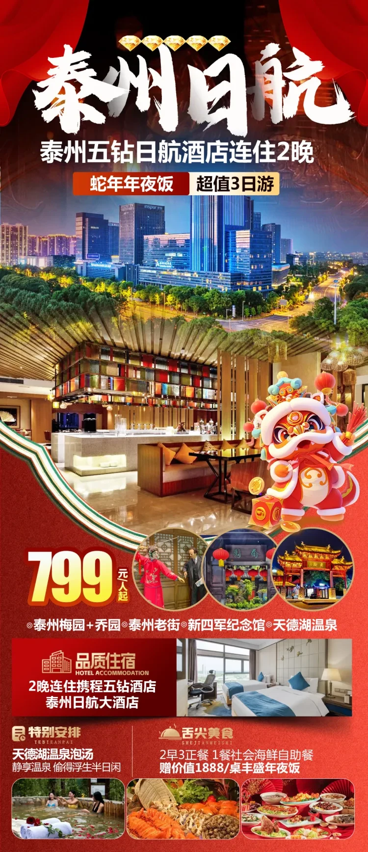 74cceec900dd5a3de27a1531f1833028-sz_2668149