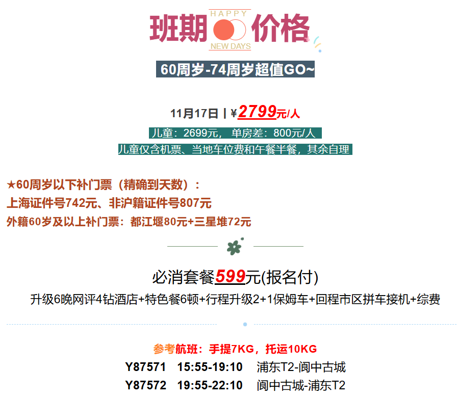 7512dc38fd9bd6945793b3dbd34709ce