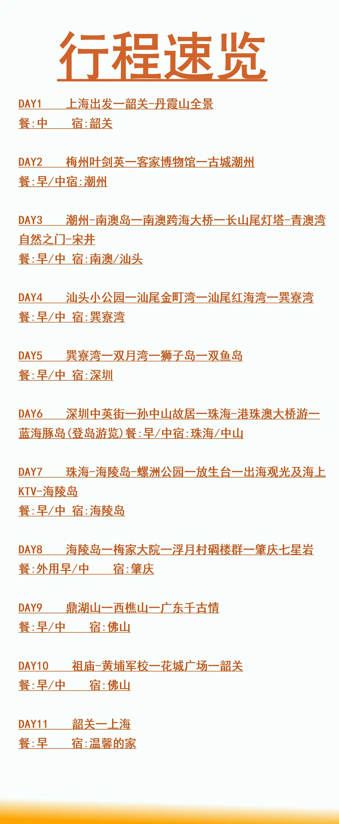 75bc26d3d6fdbeaf22673405700540c5-sz_411200