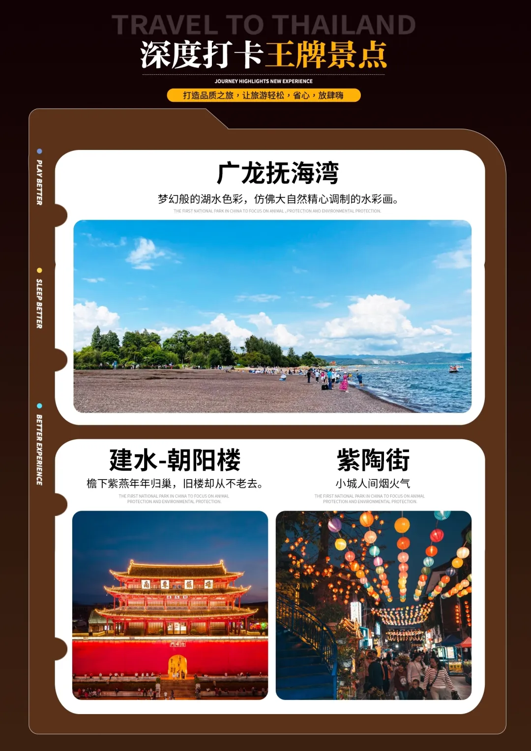 云南诚邀您参加【滇东南跨年盛宴】陪你从2025年到2026年 共同完成一场视觉，味觉 情感共鸣的美妙之旅
