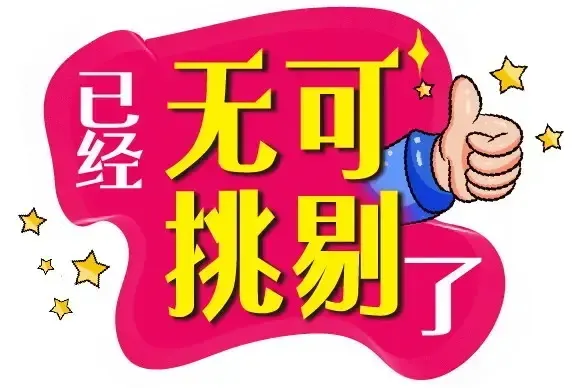 7691559594bf90ea24fa3e9cc8198c46-sz_131417 7691559594bf90ea24fa3e9cc8198c46-sz_131417