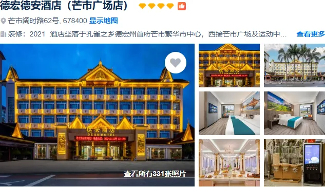 769d26eb5383888abd15b3e0107b31a9-sz_383095 769d26eb5383888abd15b3e0107b31a9-sz_383095