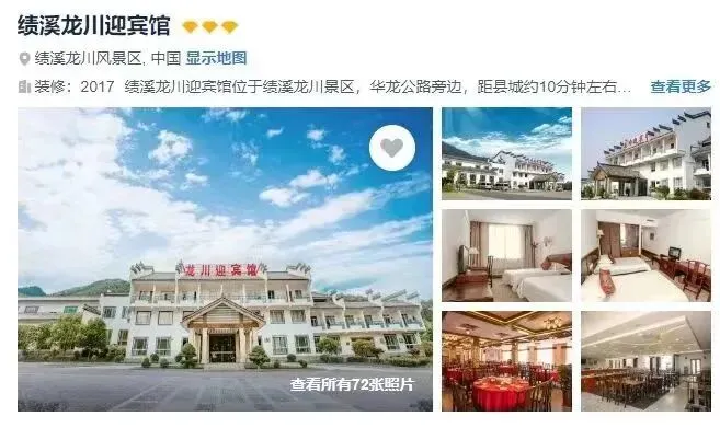 76fffc99f1129b7e24f10a548b288c1b-sz_53702