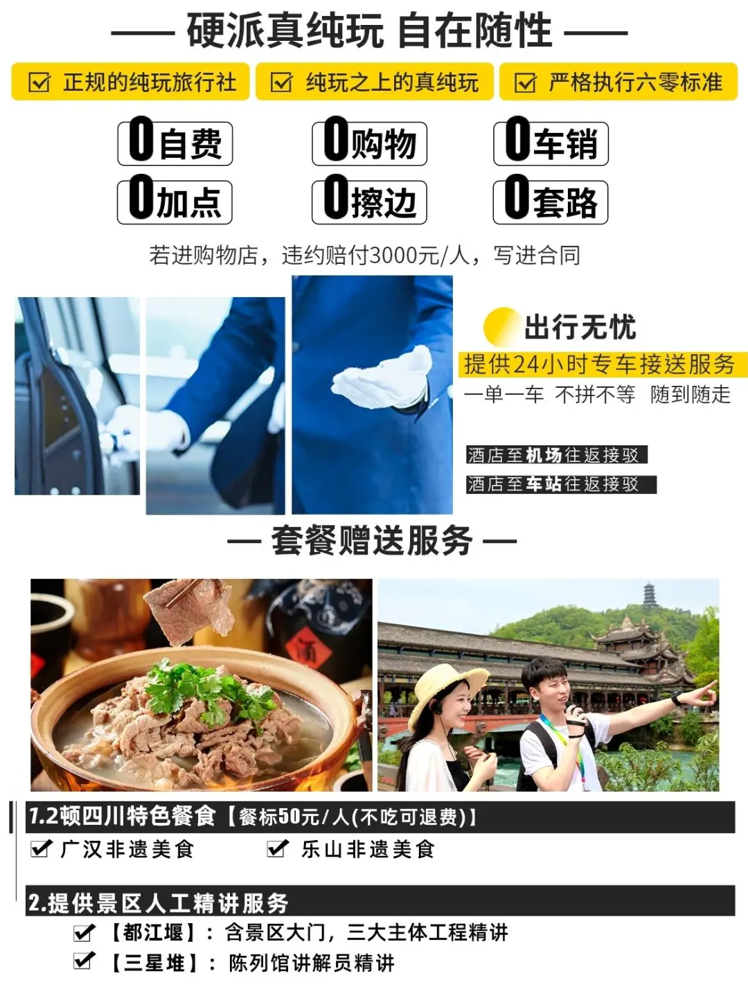 77697fd0ac67ef555086795ccef354f6-sz_263829