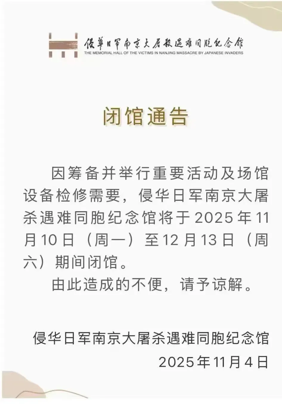 77be727c6a34710e9ffede51c827651d-sz_420191