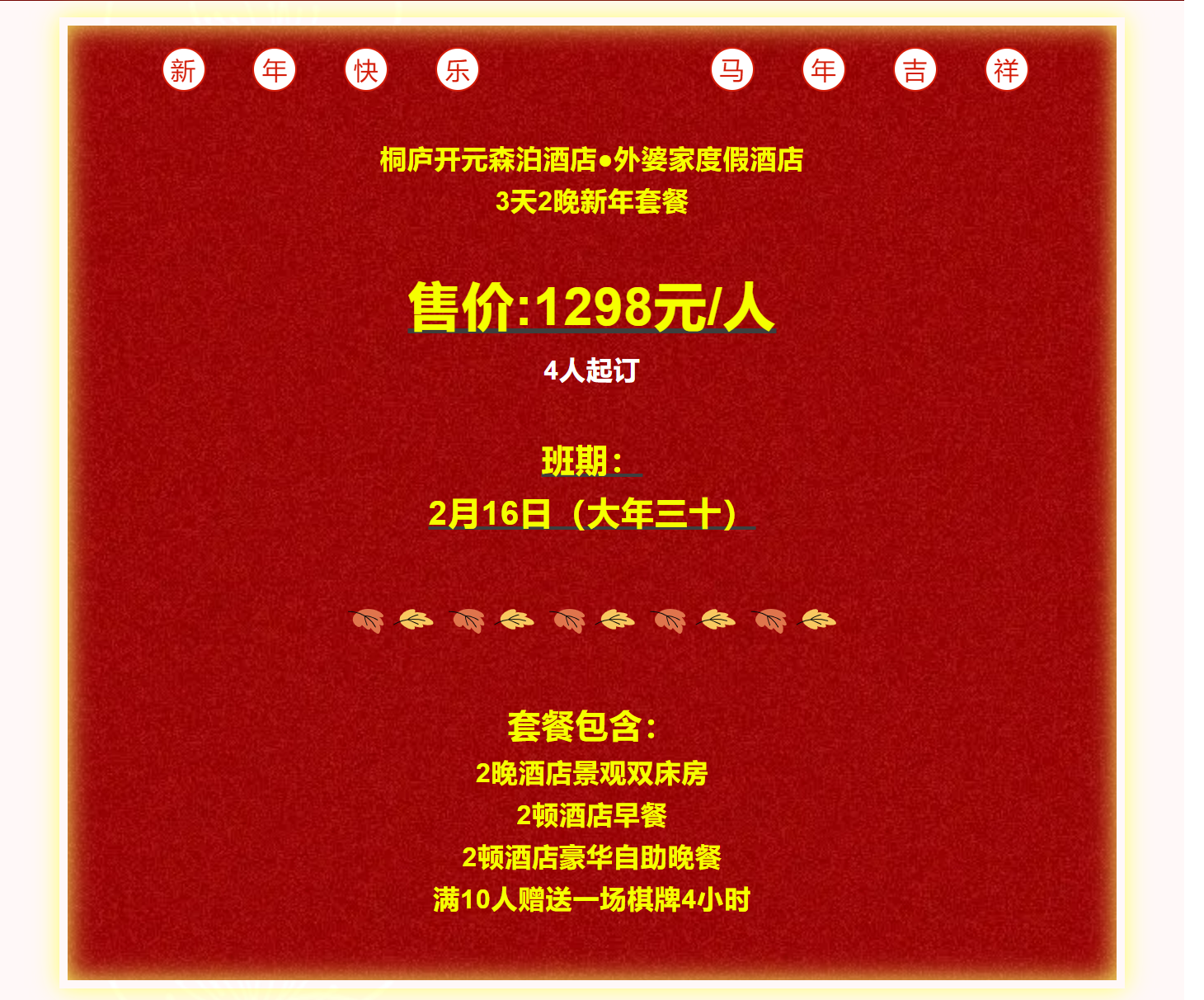 7854d343f033f9308e6b6a99b30cd7b9 7854d343f033f9308e6b6a99b30cd7b9