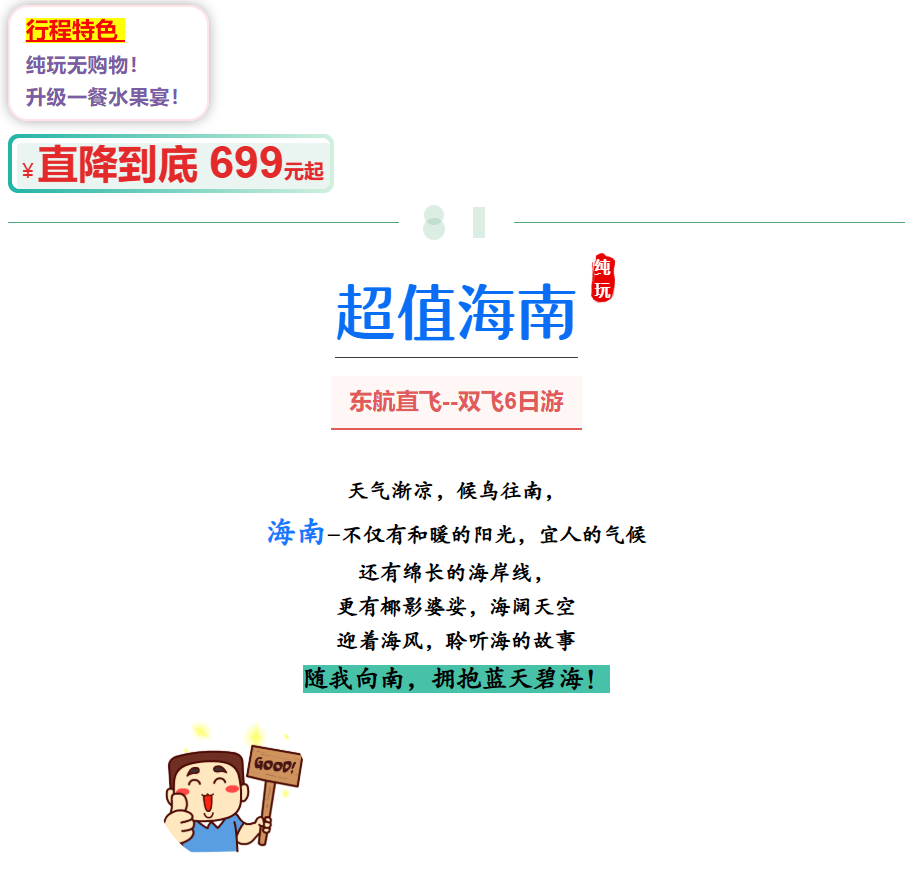 787a3849850e609748da492f75cc81d0