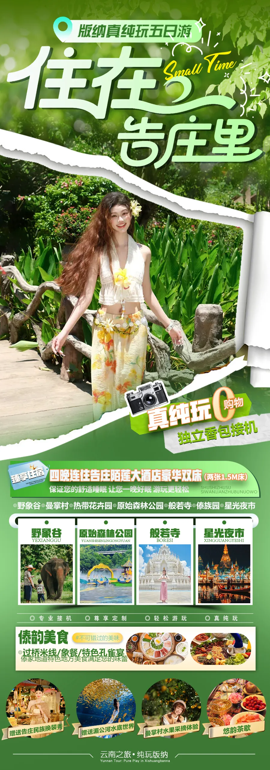 78da004604ca02e92f27e794ee677e44-sz_1939157 78da004604ca02e92f27e794ee677e44-sz_1939157