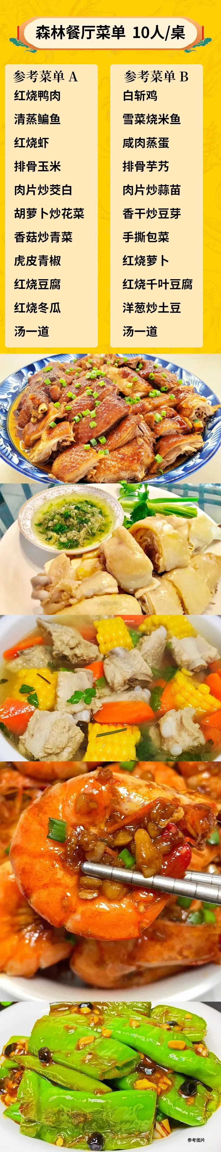 79c01470b8a85fece362d10c4faa1daa-sz_2270801 79c01470b8a85fece362d10c4faa1daa-sz_2270801