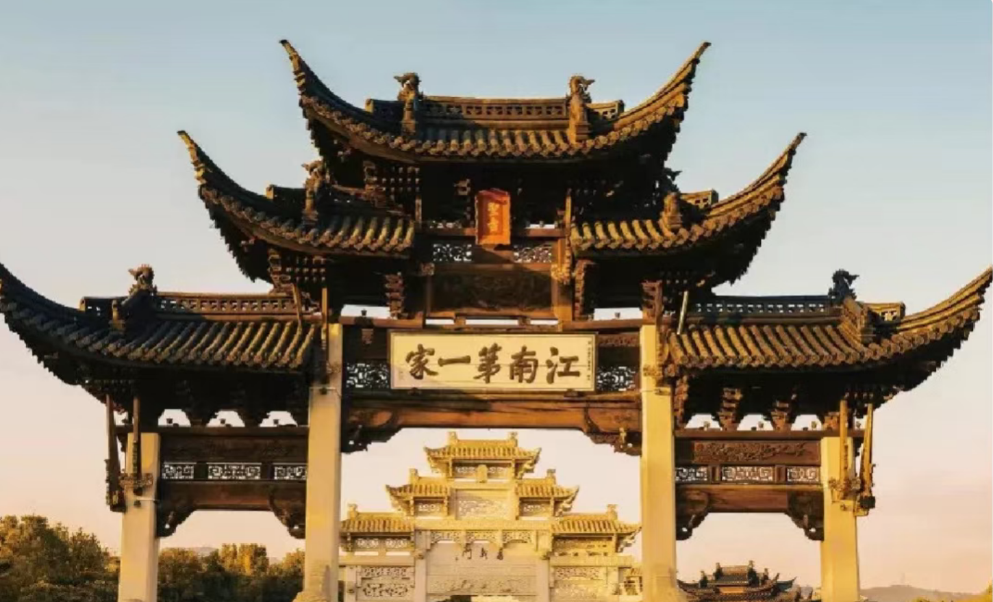 年夜饭自由行-ZJ10浦江罗家源君澜度假酒店年夜饭福利来袭！￥799/人享2自助早+4正，更有免费健身房、免费温泉等