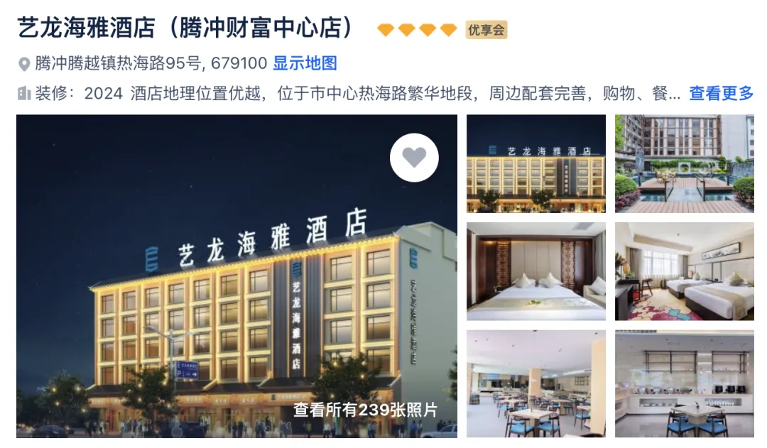 7aa48491e79a066224d039a0b5da665a-sz_1090866