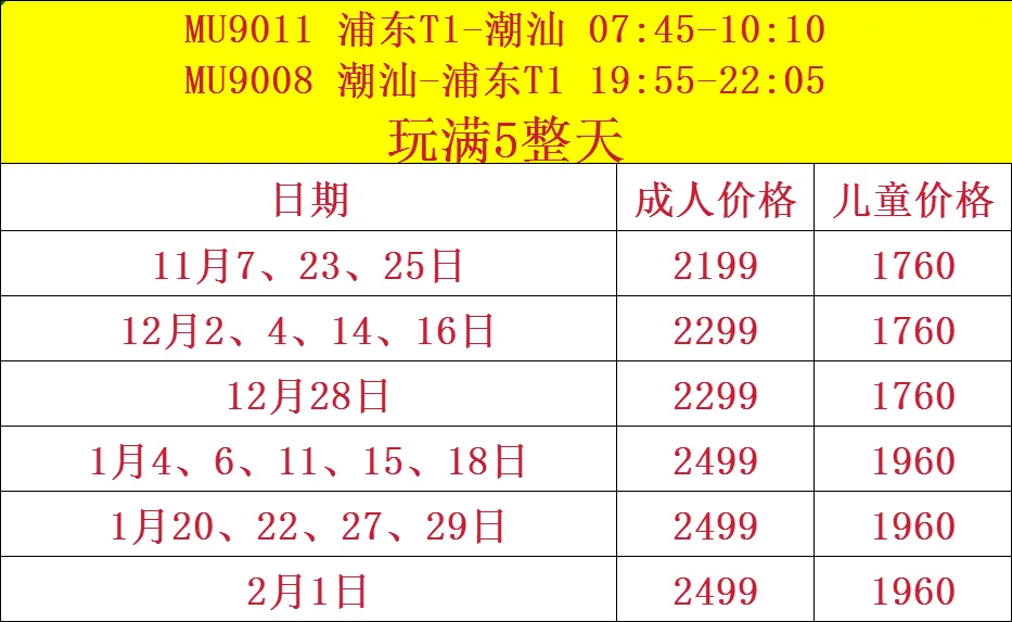 7b52d80e41f2cd3ea6fa96206165c278-sz_40015 7b52d80e41f2cd3ea6fa96206165c278-sz_40015