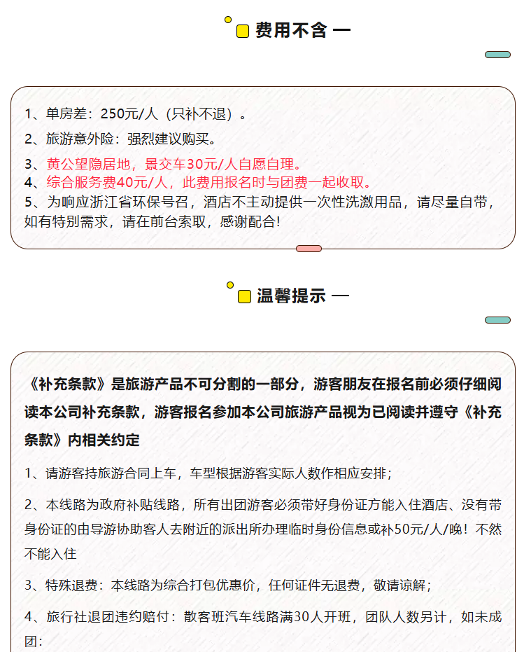 7b74ed4212dbfbfae65a45deb94a6e4e