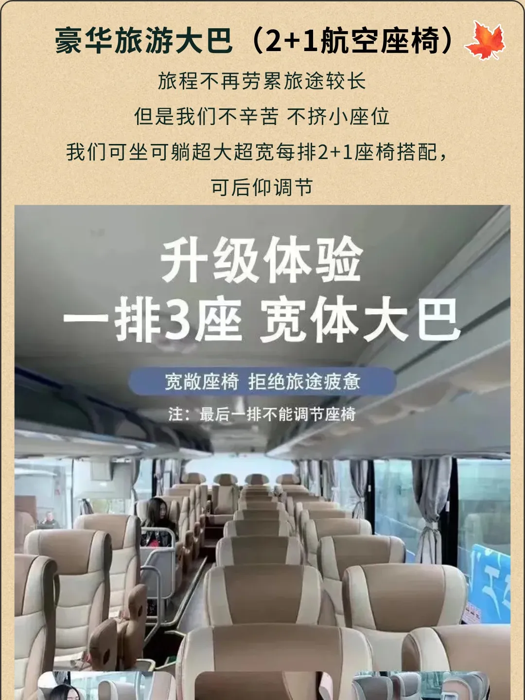 7d11cd984f2e6bebe822a8dc9420fc4e-sz_317559