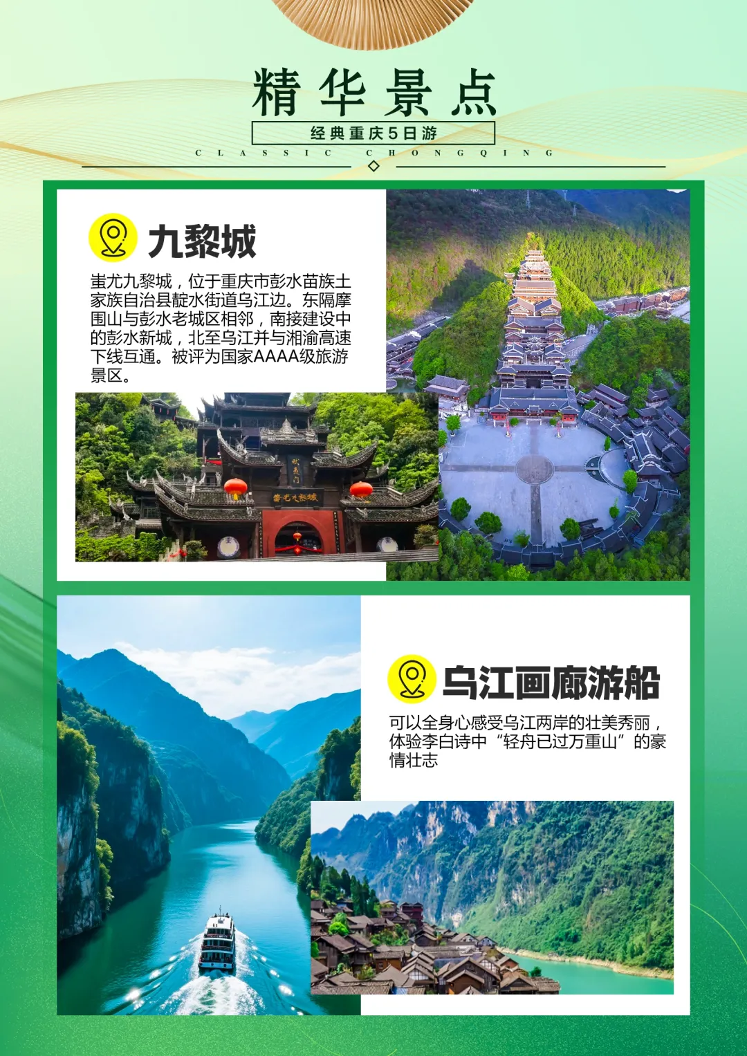 7dec9c3ac4f9caad8dc56c7752572e98-sz_2671707