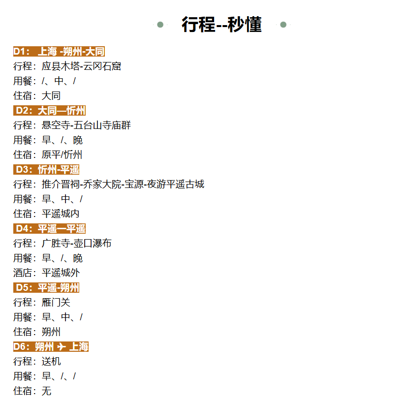 7e11d0d455f31bd3b80340667403d17a