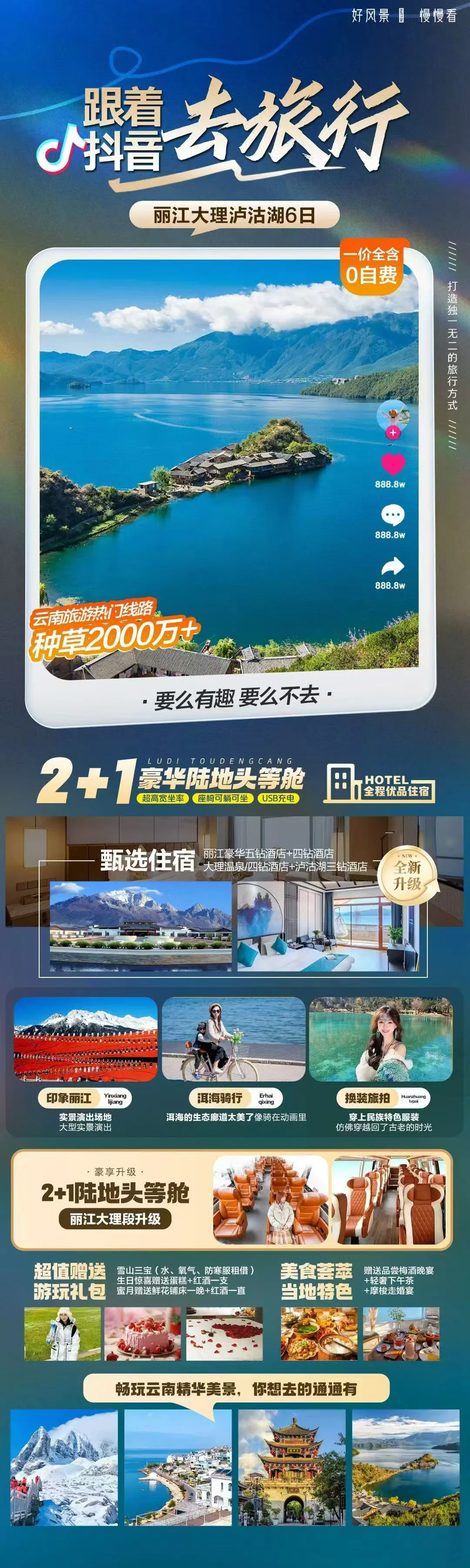 7e291d9be922195a37d5e371ce0a909f-sz_663903