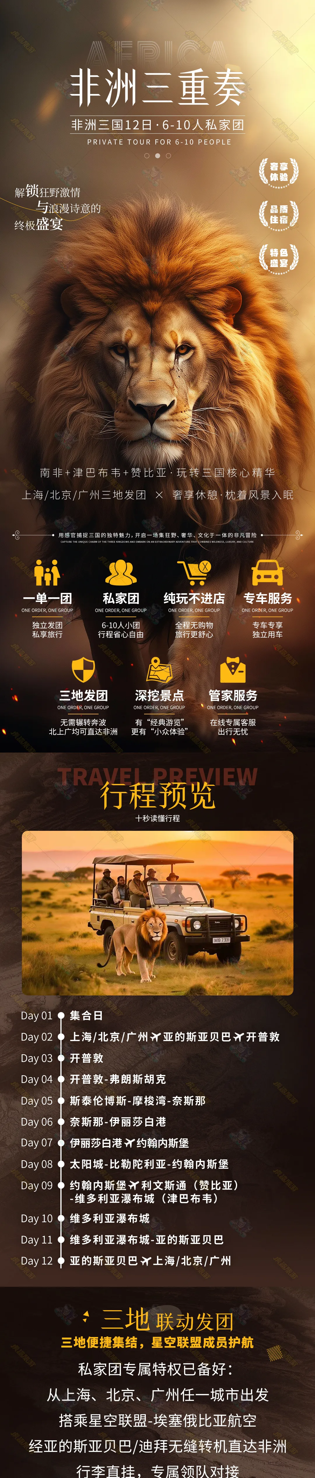 7e3543046c4c4e1c8d7756476308e478-sz_4382464