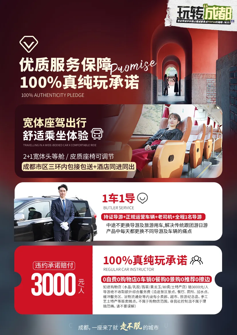 7e75c22084985890f4d2815a9bfccdfe-sz_897888