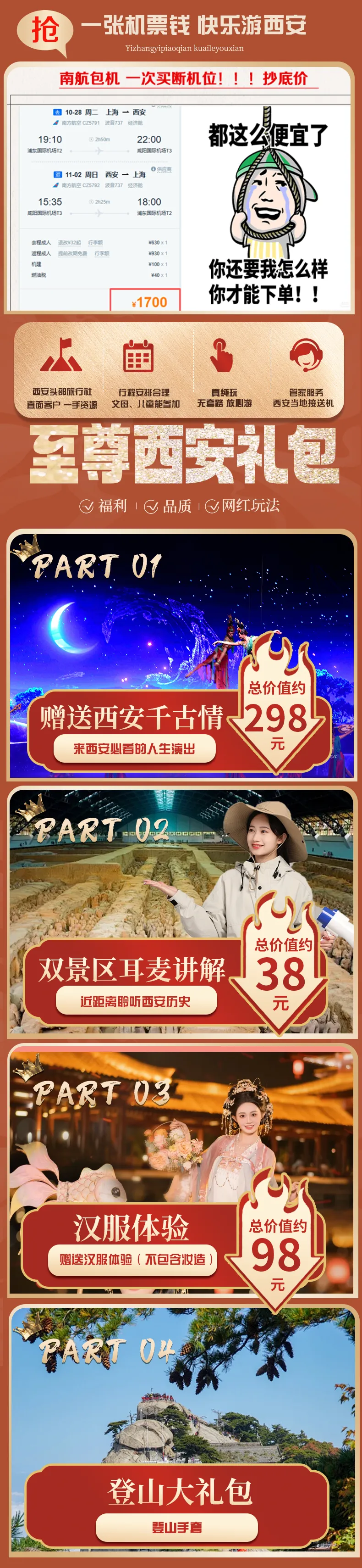 7e87082e778993c2f61f876abb7e1579-sz_2042726-1 7e87082e778993c2f61f876abb7e1579-sz_2042726-1