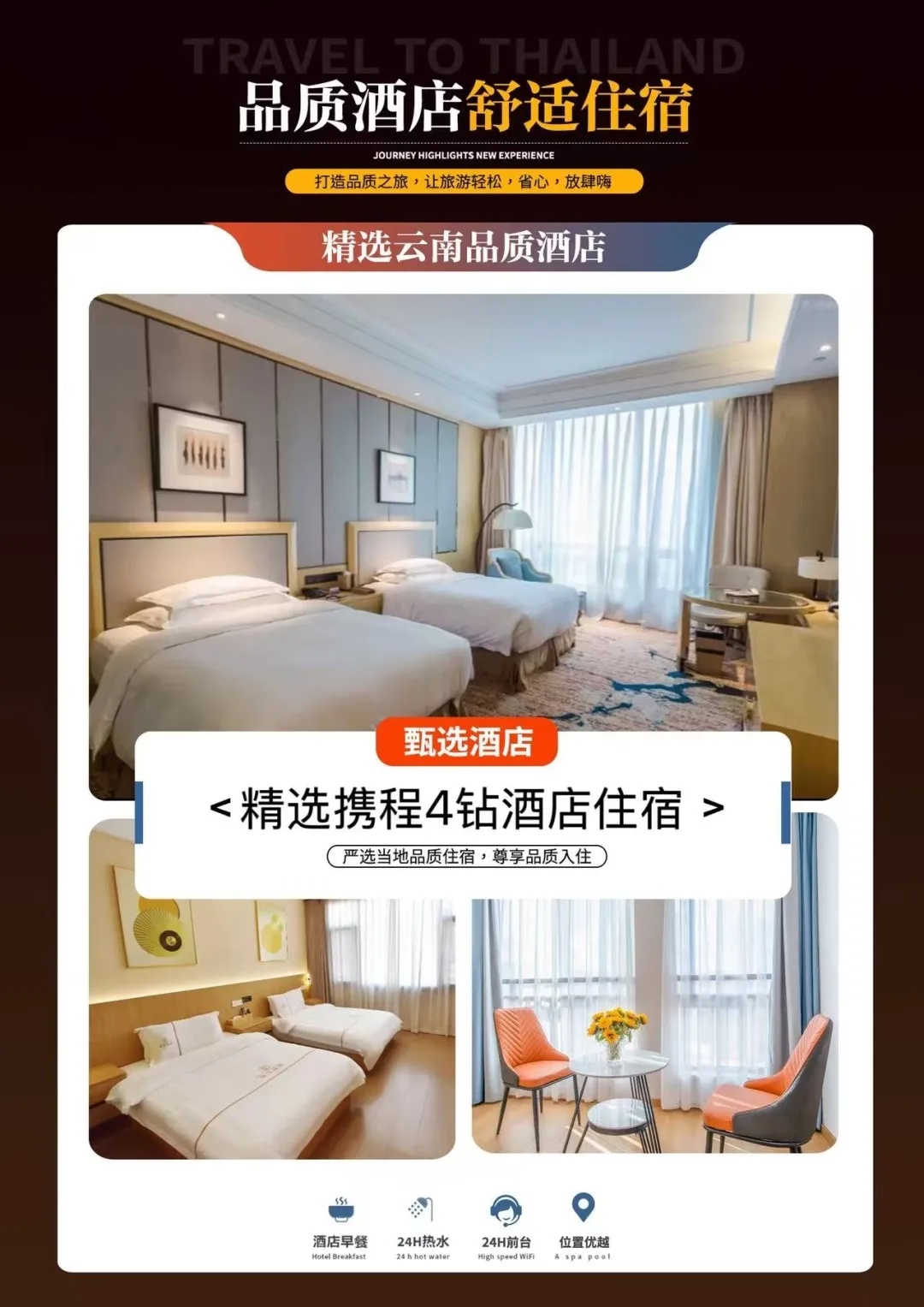 7ed630003fdb4f83f5bc1e709d10f0fc-sz_614087 7ed630003fdb4f83f5bc1e709d10f0fc-sz_614087