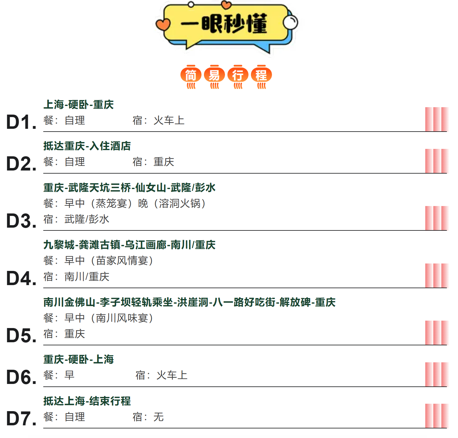 7f3de40074d76228f614c6c1cfc2768f