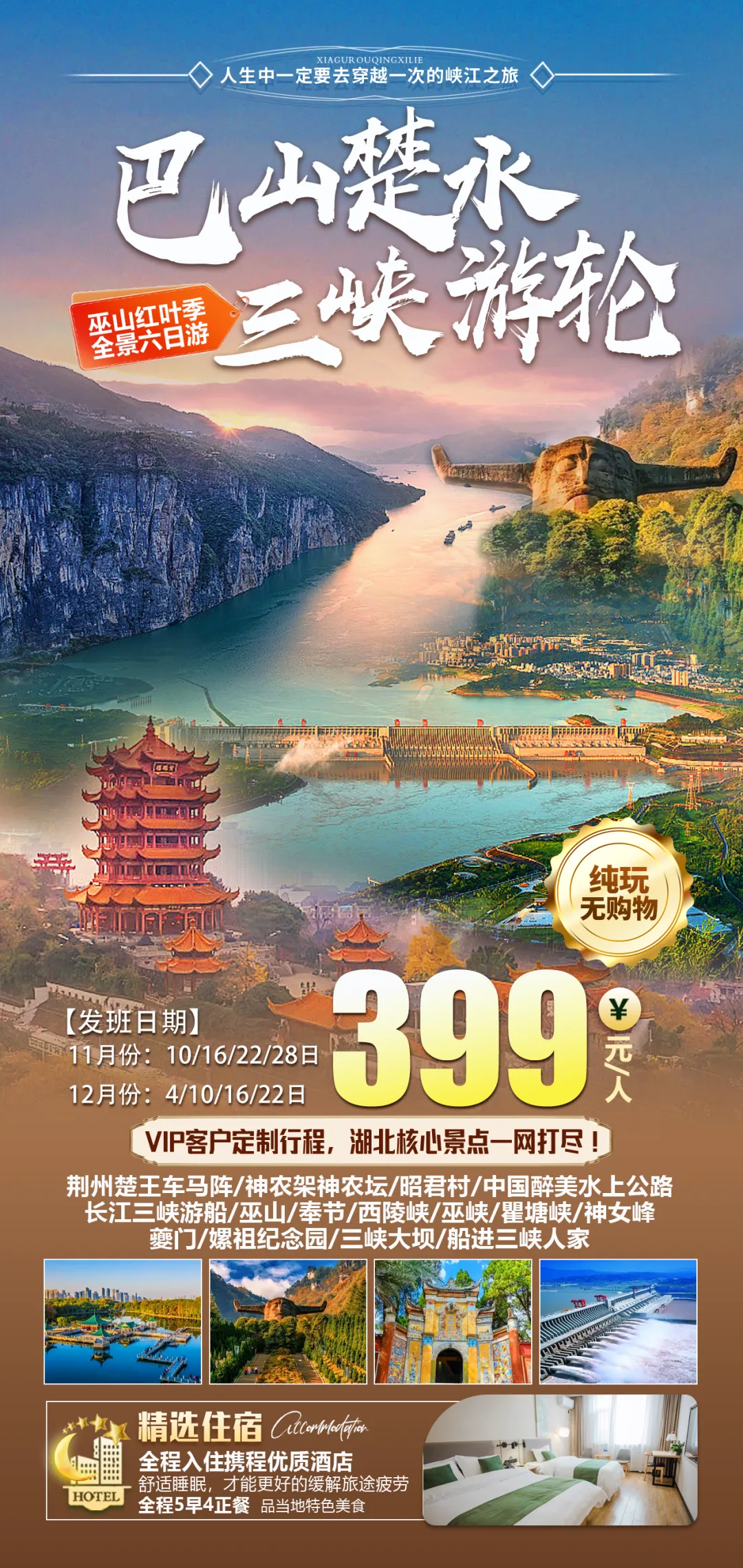 8063166ac91921164ad826daa148f659-sz_5087727 8063166ac91921164ad826daa148f659-sz_5087727