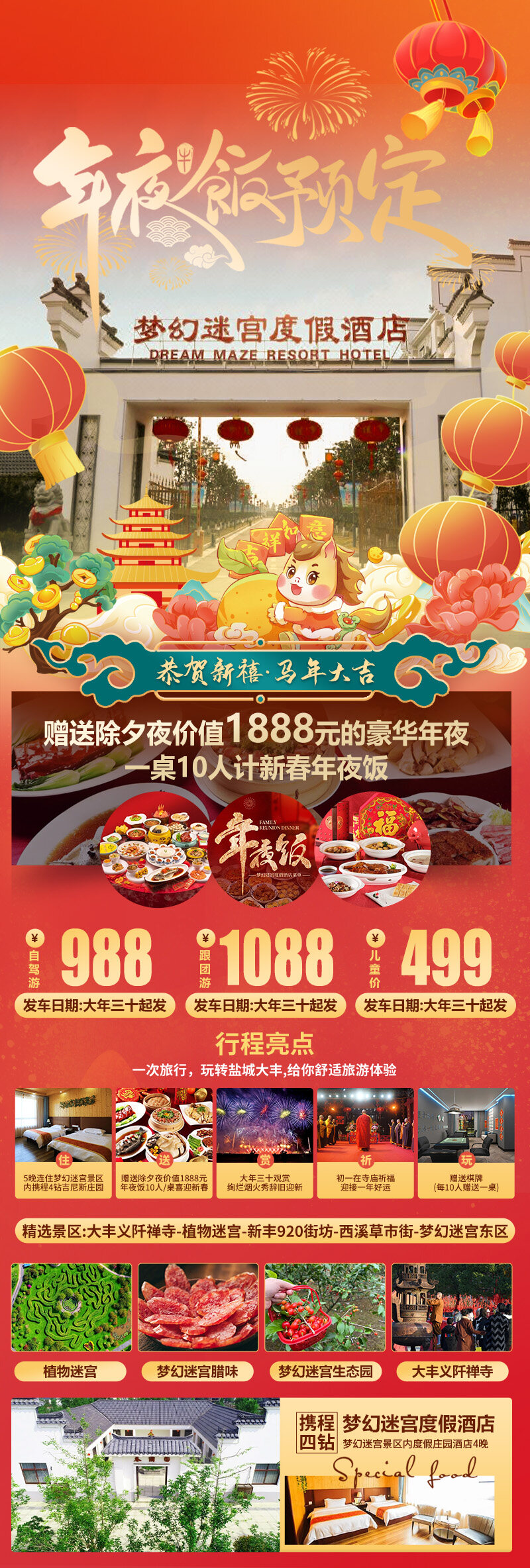 806be085b54dc72d4f8e88fd4962a807-sz_843577 806be085b54dc72d4f8e88fd4962a807-sz_843577