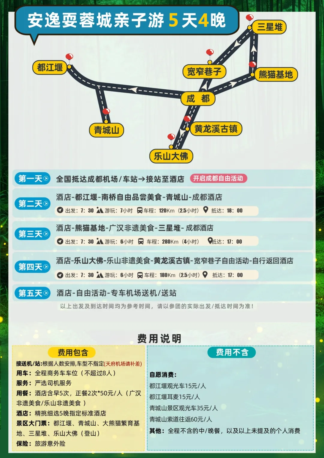 80df393b4a65ec05b2a4e76d47a713a7-sz_2099227