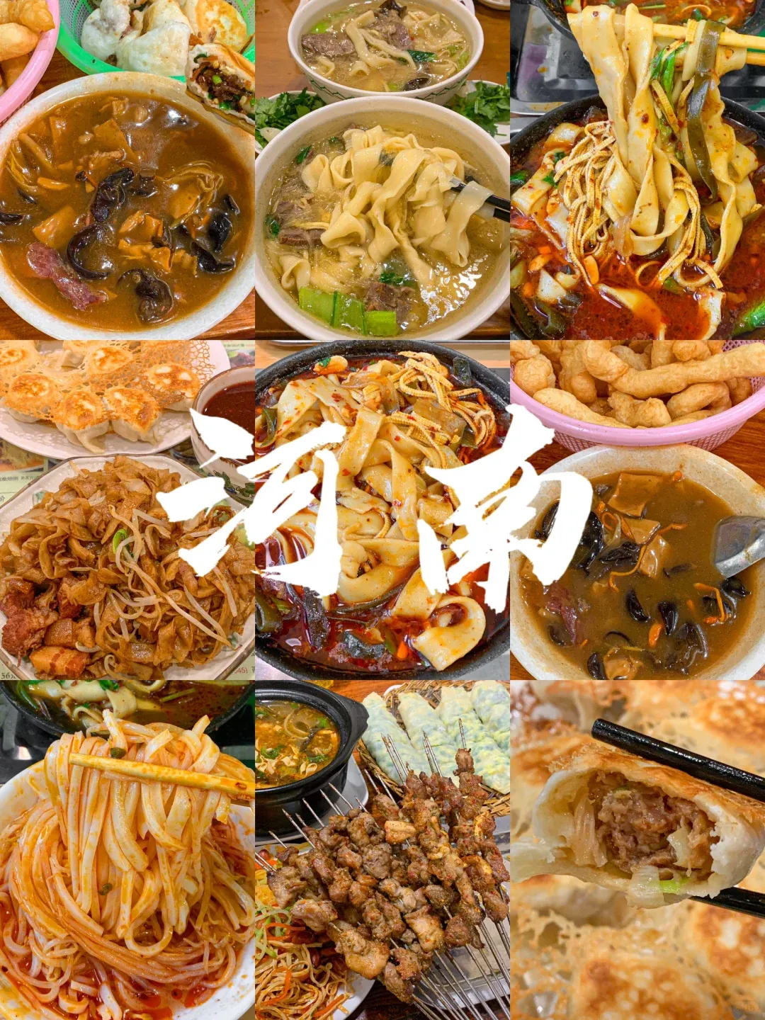 80e703961e3749604baea8dbd858cde6-sz_3145865 80e703961e3749604baea8dbd858cde6-sz_3145865