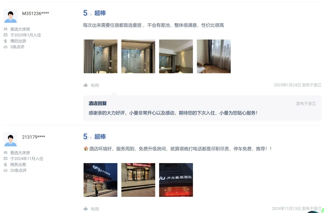 81798952ba691a4fbad17f08ff49224b-sz_603685