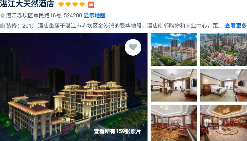 817cce209d73a5551576980002fd41d9-sz_544676