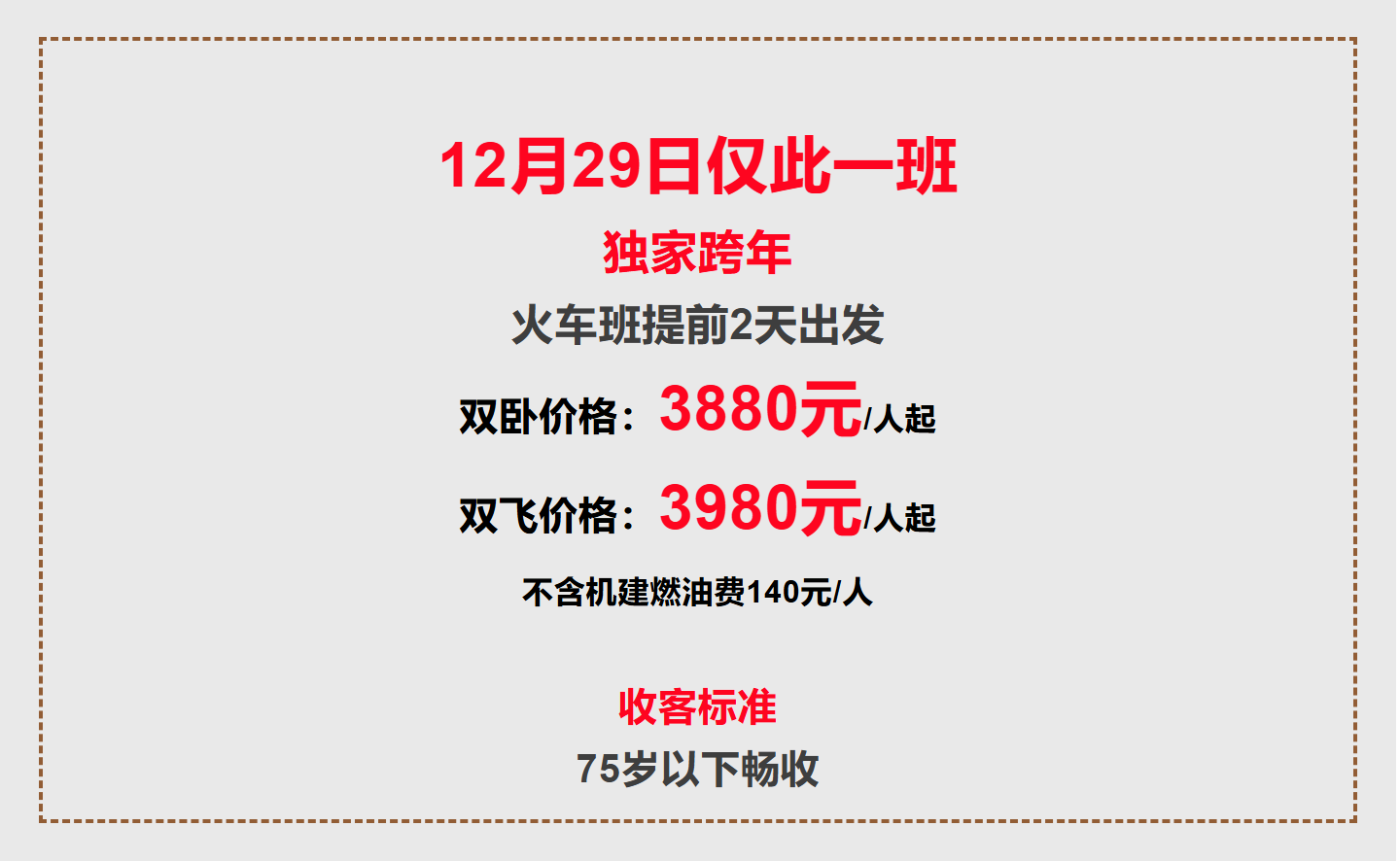 81e28216776afb14e3462f359ff133c3