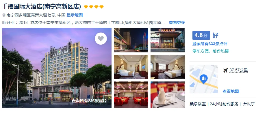 81ef0308abc49da82b68d8dd19dc1b14-sz_509099