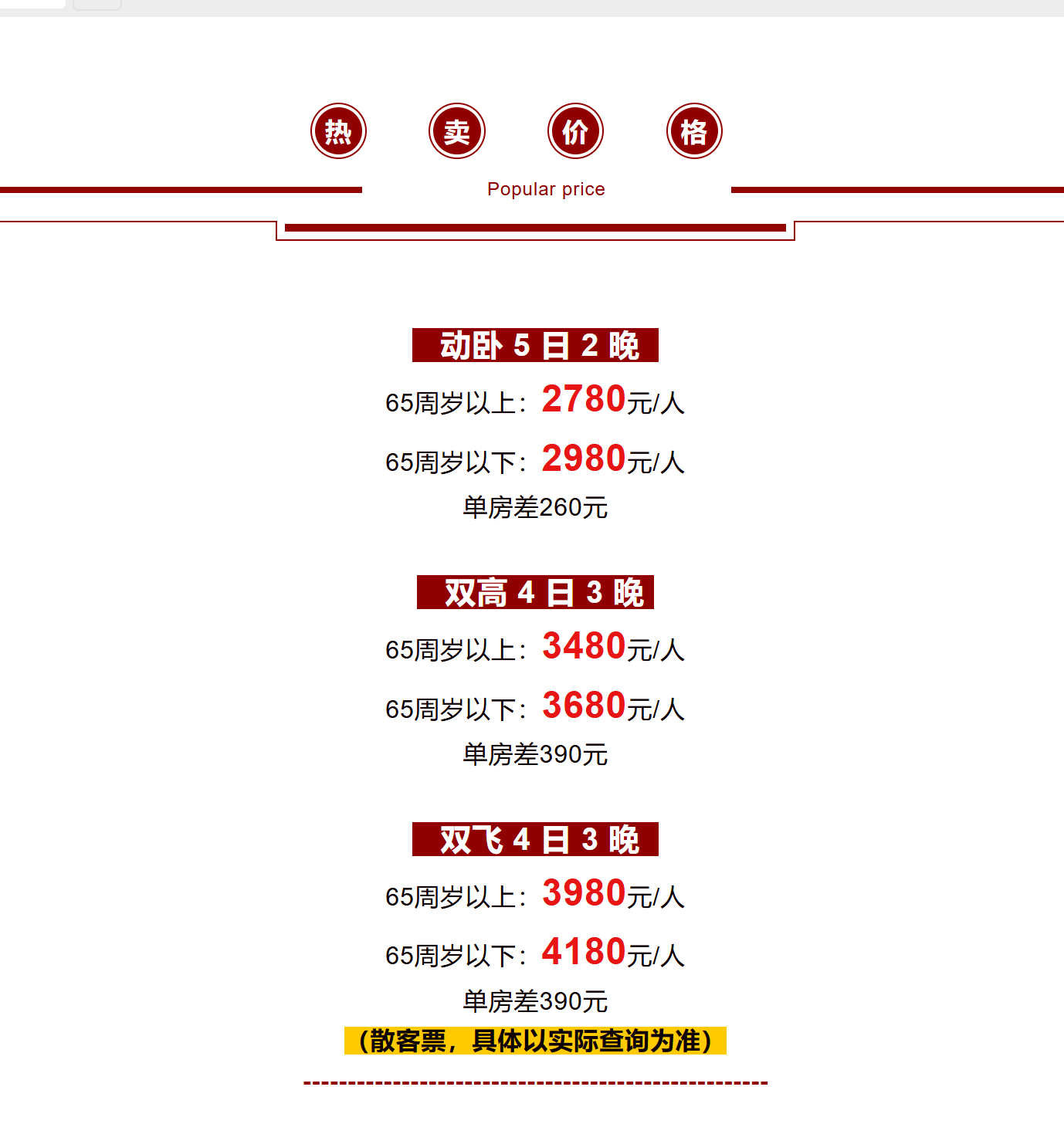 829012afe5461a7b7598db2244d629b2