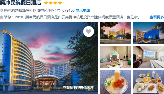 8447a85e1d82f27bb7c00ab8a1f5ca83-sz_384604 8447a85e1d82f27bb7c00ab8a1f5ca83-sz_384604