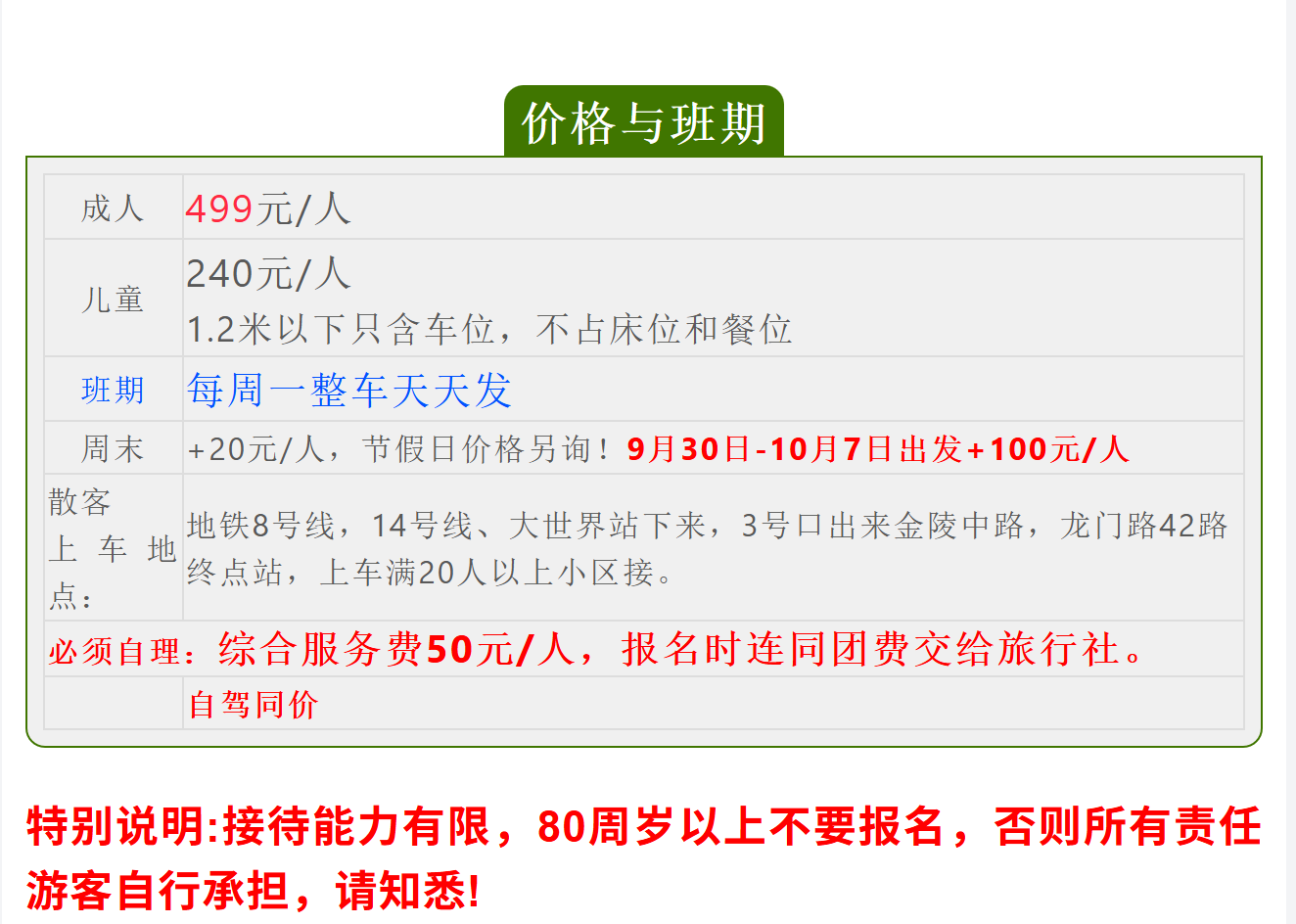 8460b4600175f8e00e2bb6a58973df06