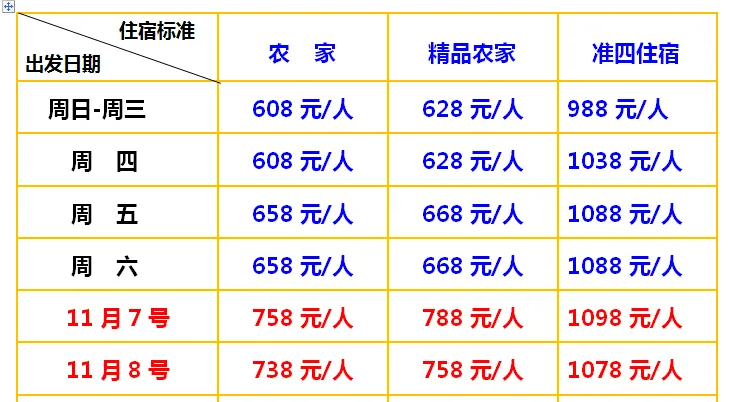 849944a0bf90154355aa589976d479f0-sz_22531 849944a0bf90154355aa589976d479f0-sz_22531