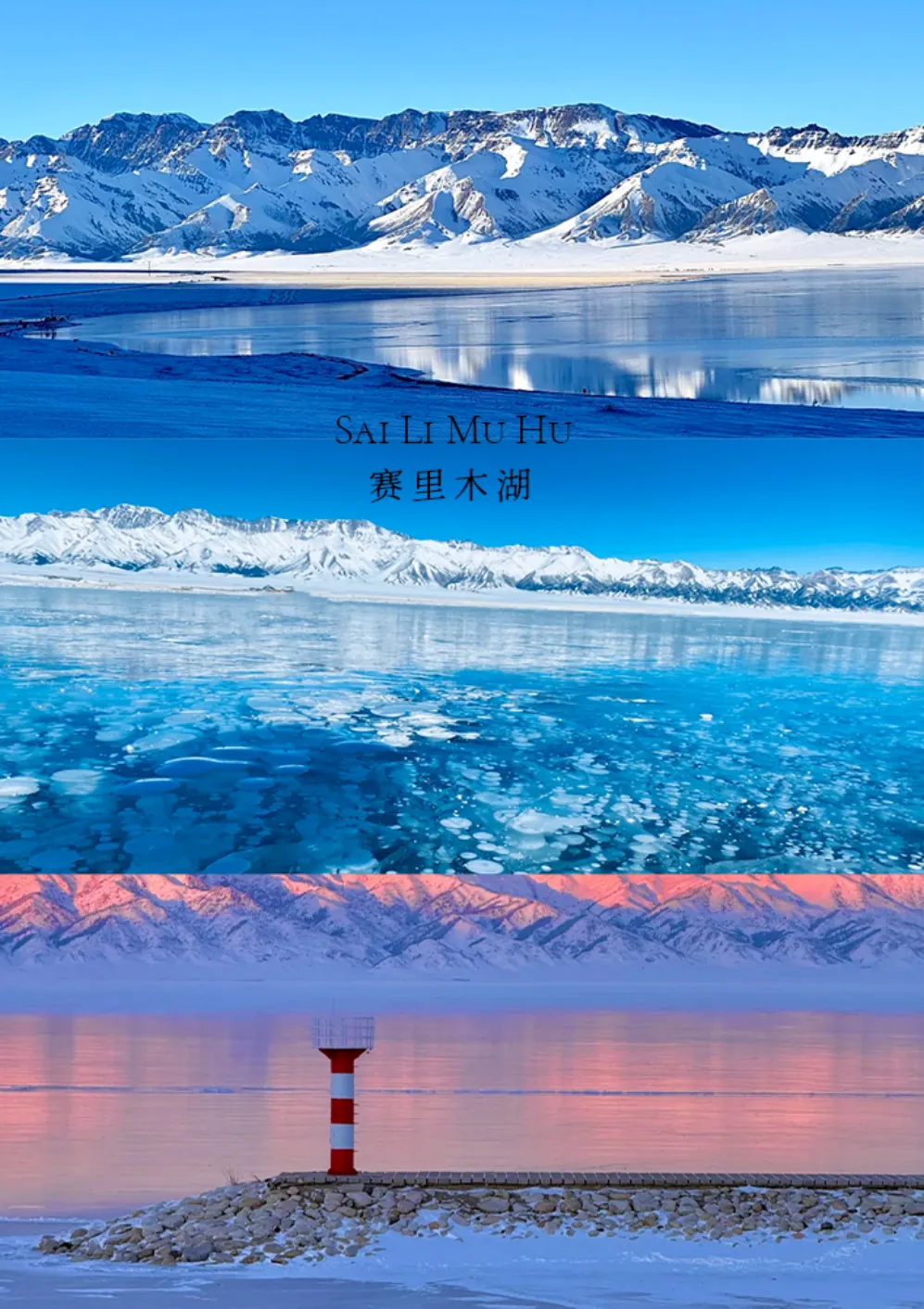 2025冬季限定【嗨玩伊犁1+1】双飞7日 14改7|升级一晚那拉提5钻+3晚四钻+库尔德宁雪景民宿+赛里木湖野奢营地