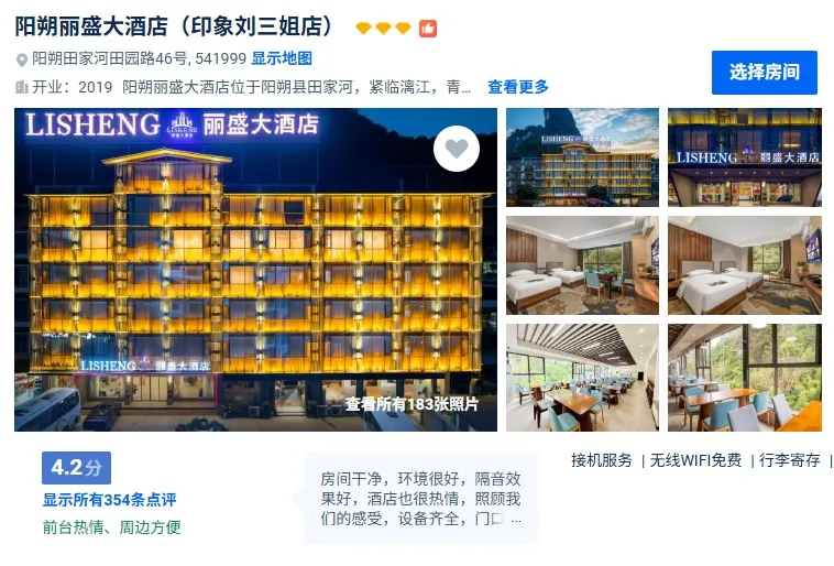 850dcc125c5362a9193a8804043bbe95-sz_135228