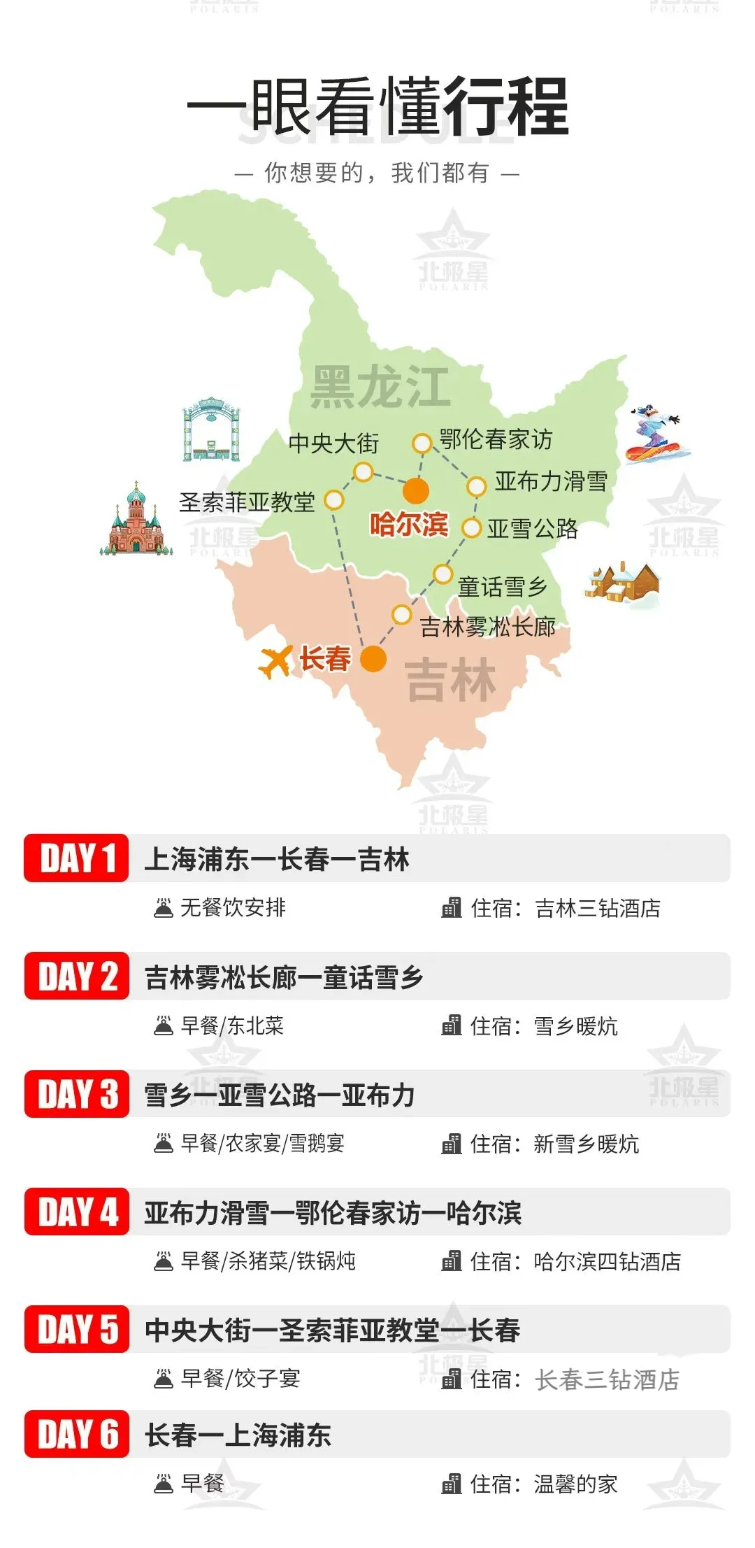 8535f794c6f16d71ebe1f7b318e499e2-sz_502776 8535f794c6f16d71ebe1f7b318e499e2-sz_502776