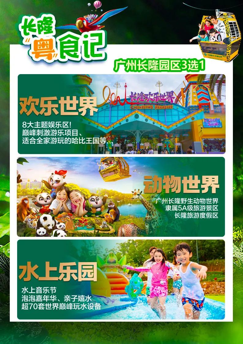 8545888ed95b483d89ef6d9473c74c15-sz_1572304