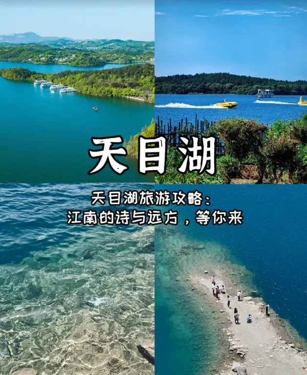 ✦纯玩【宜兴🌟夜游-江南宝藏小镇-窑湖小镇+天目湖398元三日游】赠4正2自助早✦窑湖小镇+龙背山森林公园+宜园+云湖