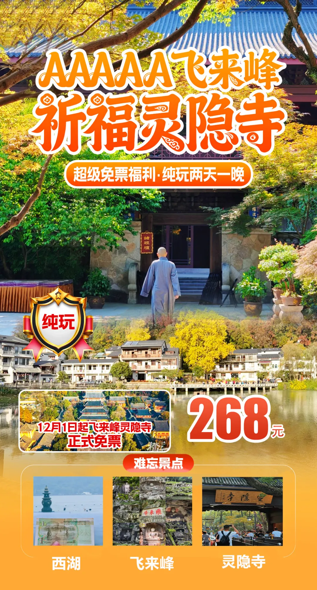 85aceb6619501d92f105795e9f0e5726-sz_1148989 85aceb6619501d92f105795e9f0e5726-sz_1148989