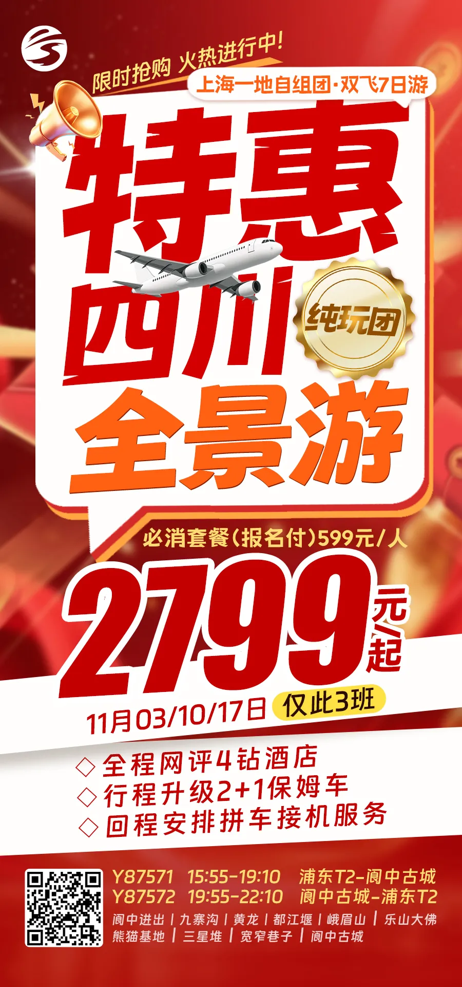 85d996d822ae787bd4a99fb7833d2681-sz_1045238-1