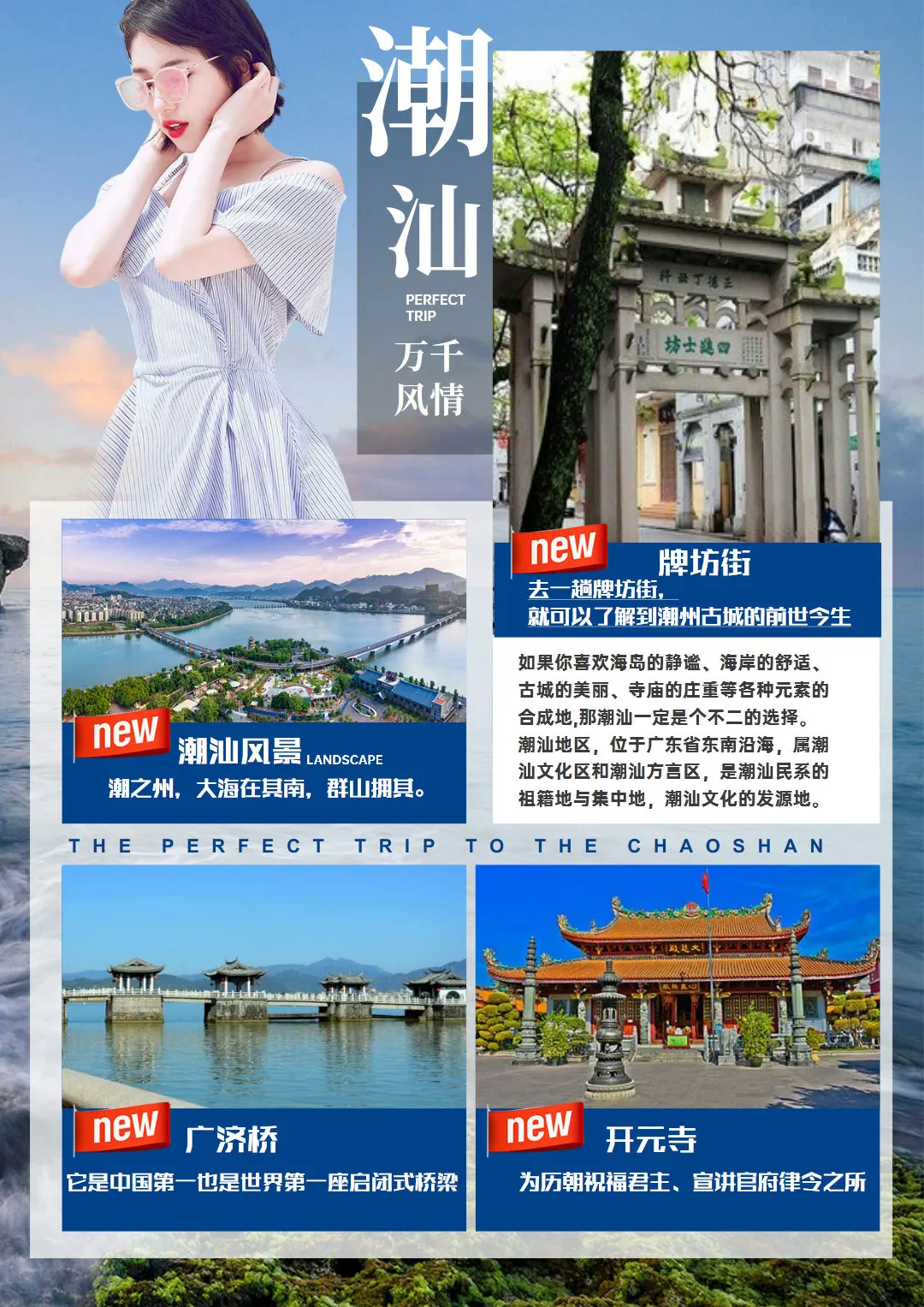 871e20282aadc1e0ac3ffb0b8d2edb98-sz_420081