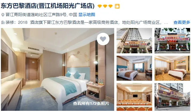 872d46a6e12605838574945f780a1f90-sz_365366