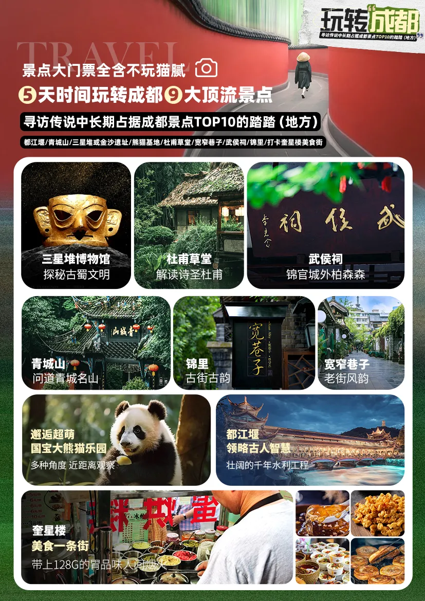 88309d57c56ab4846cad7f3e3677529e-sz_1643389