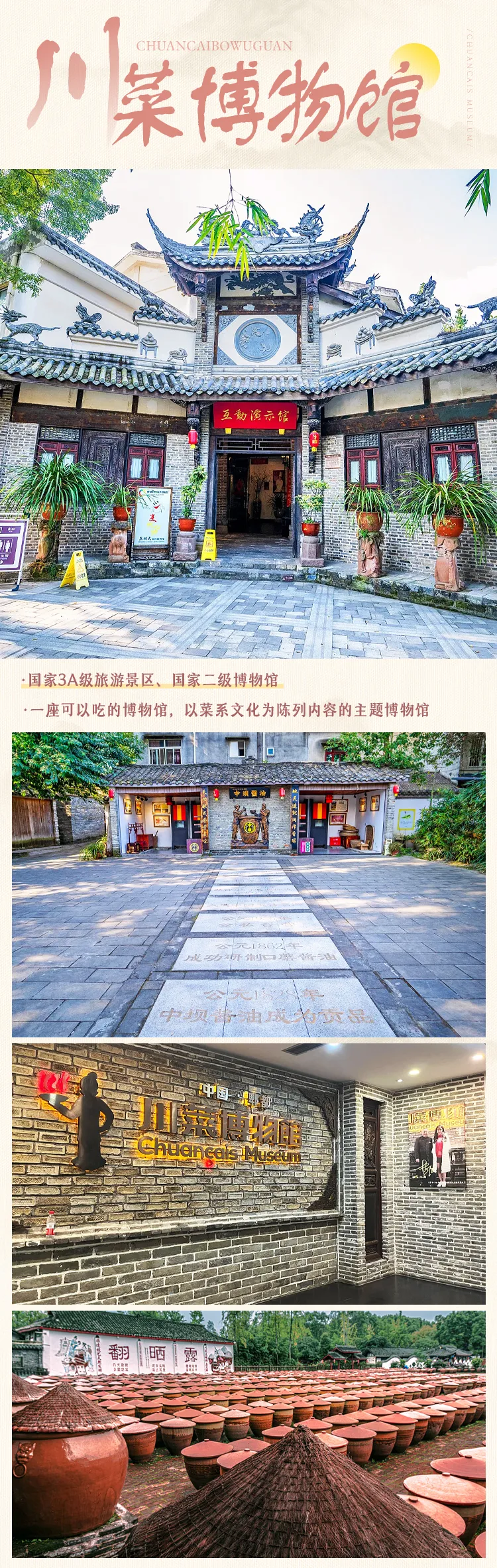 89b9f20f6c787e17f7c7d774ec4aa5bd-sz_2340911 89b9f20f6c787e17f7c7d774ec4aa5bd-sz_2340911