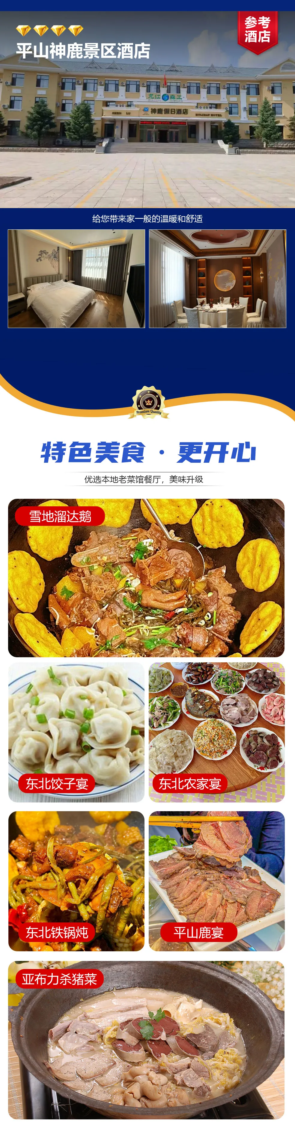 8a3664bdfb7a546c56d2810e8633f16e-sz_936279 8a3664bdfb7a546c56d2810e8633f16e-sz_936279